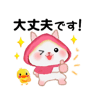 森の赤ずきんうさっぴ ☆気づかい言葉（個別スタンプ：23）