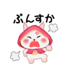 森の赤ずきんうさっぴ ☆気づかい言葉（個別スタンプ：25）