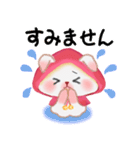 森の赤ずきんうさっぴ ☆気づかい言葉（個別スタンプ：27）