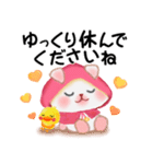 森の赤ずきんうさっぴ ☆気づかい言葉（個別スタンプ：30）