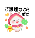 森の赤ずきんうさっぴ ☆気づかい言葉（個別スタンプ：31）