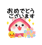 森の赤ずきんうさっぴ ☆気づかい言葉（個別スタンプ：32）