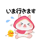 森の赤ずきんうさっぴ ☆気づかい言葉（個別スタンプ：37）