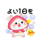 森の赤ずきんうさっぴ ☆気づかい言葉（個別スタンプ：39）