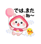 森の赤ずきんうさっぴ ☆気づかい言葉（個別スタンプ：40）