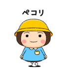 幼稚園児の女の子BIG(黄組)（個別スタンプ：1）