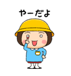 幼稚園児の女の子BIG(黄組)（個別スタンプ：16）