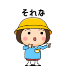幼稚園児の女の子BIG(黄組)（個別スタンプ：17）