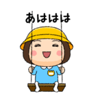 幼稚園児の女の子BIG(黄組)（個別スタンプ：20）