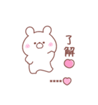 大好きな❤へ送る「家族連絡」（個別スタンプ：1）