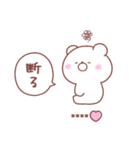 大好きな❤へ送る「家族連絡」（個別スタンプ：2）