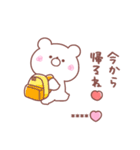 大好きな❤へ送る「家族連絡」（個別スタンプ：3）