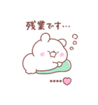 大好きな❤へ送る「家族連絡」（個別スタンプ：6）