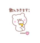 大好きな❤へ送る「家族連絡」（個別スタンプ：7）
