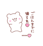 大好きな❤へ送る「家族連絡」（個別スタンプ：10）