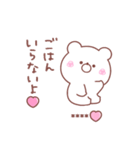 大好きな❤へ送る「家族連絡」（個別スタンプ：11）