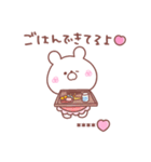 大好きな❤へ送る「家族連絡」（個別スタンプ：12）
