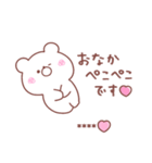 大好きな❤へ送る「家族連絡」（個別スタンプ：13）