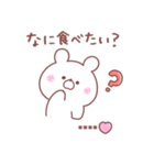 大好きな❤へ送る「家族連絡」（個別スタンプ：14）
