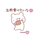 大好きな❤へ送る「家族連絡」（個別スタンプ：15）