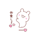 大好きな❤へ送る「家族連絡」（個別スタンプ：16）