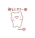 大好きな❤へ送る「家族連絡」（個別スタンプ：18）