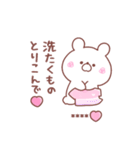 大好きな❤へ送る「家族連絡」（個別スタンプ：19）