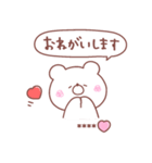 大好きな❤へ送る「家族連絡」（個別スタンプ：20）