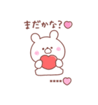 大好きな❤へ送る「家族連絡」（個別スタンプ：21）