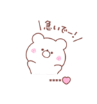 大好きな❤へ送る「家族連絡」（個別スタンプ：22）