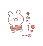 大好きな❤へ送る「家族連絡」（個別スタンプ：23）