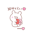 大好きな❤へ送る「家族連絡」（個別スタンプ：26）