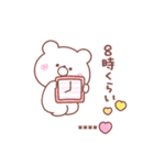 大好きな❤へ送る「家族連絡」（個別スタンプ：28）