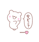 大好きな❤へ送る「家族連絡」（個別スタンプ：30）
