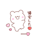大好きな❤へ送る「家族連絡」（個別スタンプ：31）