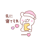 大好きな❤へ送る「家族連絡」（個別スタンプ：32）