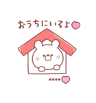 大好きな❤へ送る「家族連絡」（個別スタンプ：33）