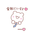大好きな❤へ送る「家族連絡」（個別スタンプ：34）