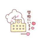 大好きな❤へ送る「家族連絡」（個別スタンプ：35）