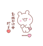 大好きな❤へ送る「家族連絡」（個別スタンプ：36）