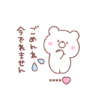 大好きな❤へ送る「家族連絡」（個別スタンプ：38）