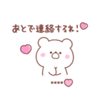 大好きな❤へ送る「家族連絡」（個別スタンプ：39）