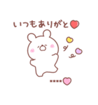 大好きな❤へ送る「家族連絡」（個別スタンプ：40）