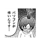 デジタル作画奮闘記（長谷川智広）（個別スタンプ：2）