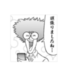 デジタル作画奮闘記（長谷川智広）（個別スタンプ：5）