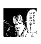 デジタル作画奮闘記（長谷川智広）（個別スタンプ：6）