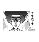 デジタル作画奮闘記（長谷川智広）（個別スタンプ：7）