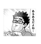 デジタル作画奮闘記（長谷川智広）（個別スタンプ：15）