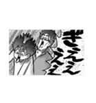 デジタル作画奮闘記（長谷川智広）（個別スタンプ：18）