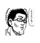 デジタル作画奮闘記（長谷川智広）（個別スタンプ：23）